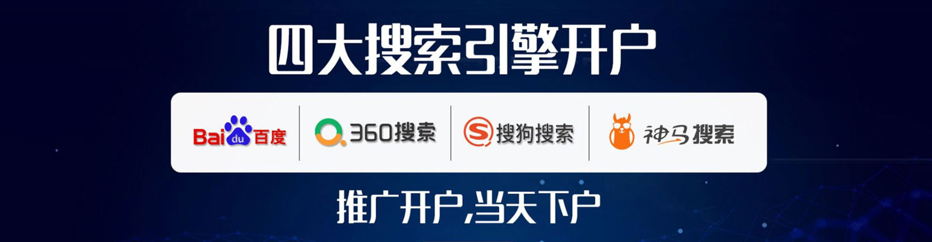 民乐竞价托管